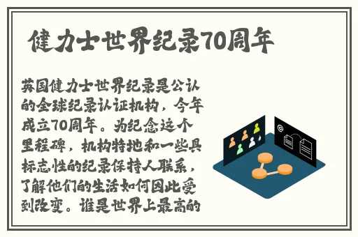 杏色8855.T