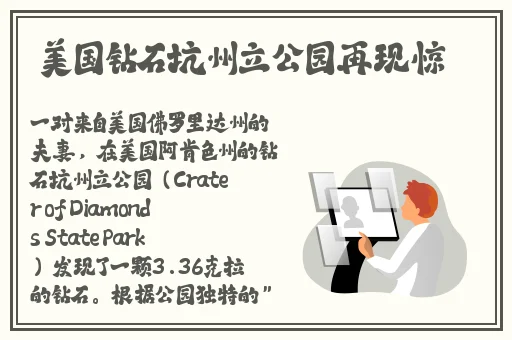 唐三比比东不亦乐乎NBA