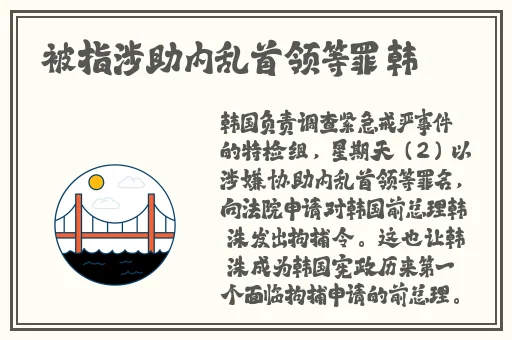 吃瓜网黑料独家分享视频