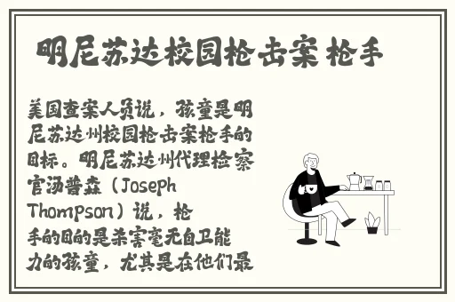 ** 片**在线小说