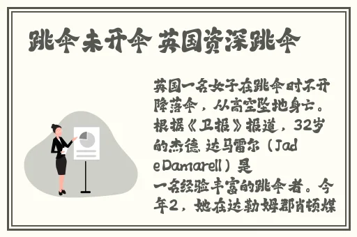 任你躁二区在线播放